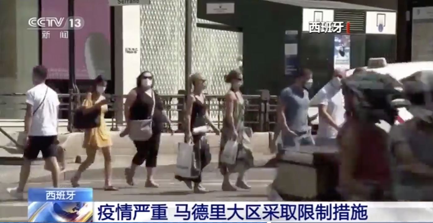 欧洲新冠疫情重新抬头 第二波暴发“不可避免”？