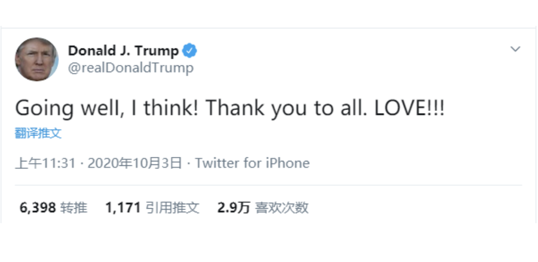 特朗普入院治疗后再发推：一切都好，谢谢所有人