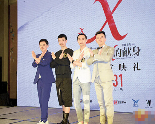 苏有朋改编东野圭吾名作压力大  遭非议几次想放弃