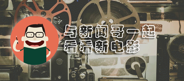 Thursday Movie GIF6