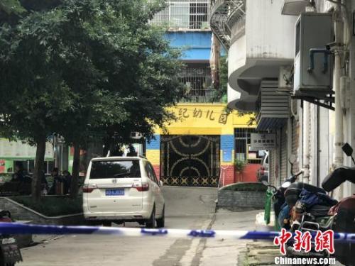 重庆幼儿园受伤儿童暂无生命危险 3人造谣被刑拘