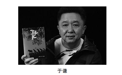头号玩主于谦的“玩儿” 三大爱好之外还爱动物