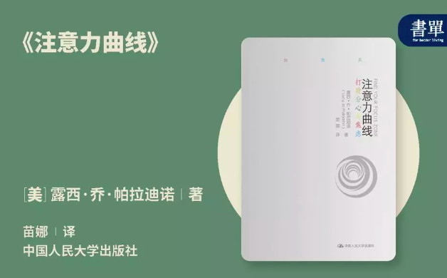 毁掉一个年轻人最好的方式，就是让他成为多面手