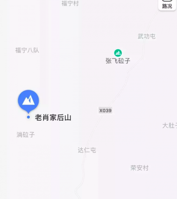 WX20181111 113619