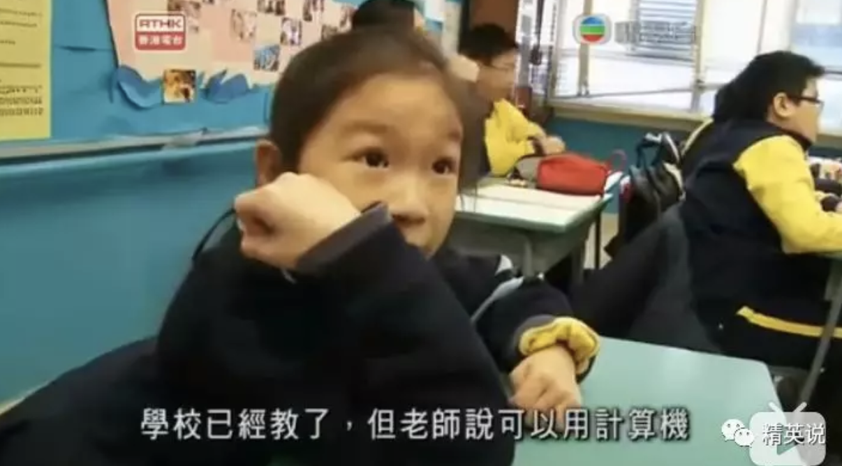 跟拍香港穷孩子、富孩子的一天，起跑线相差究竟有多远？