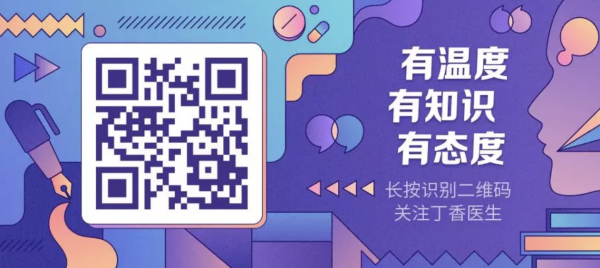 WX20190901 1047072x2