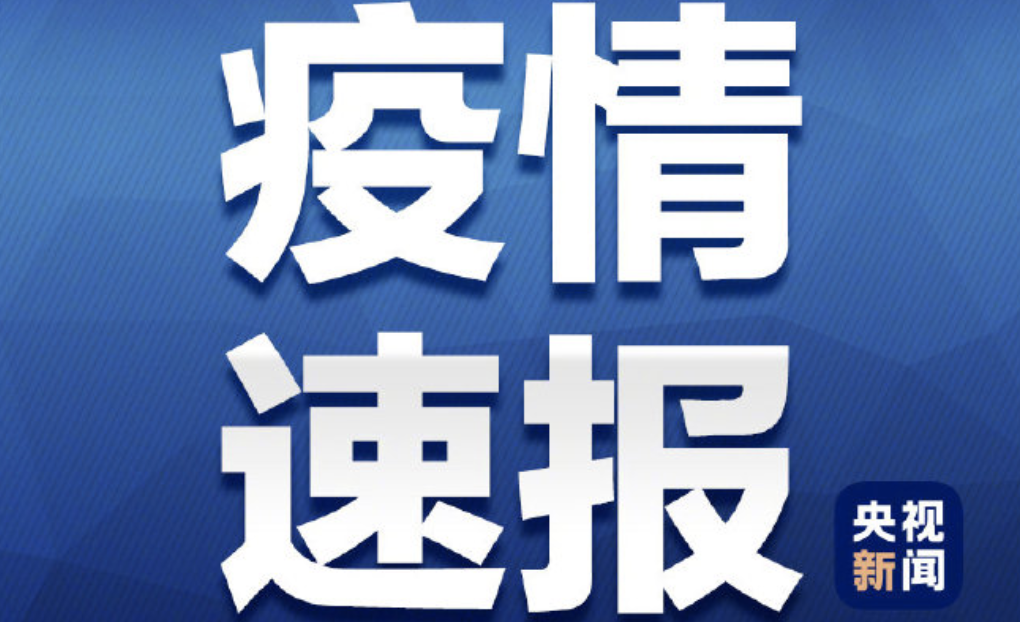 最新！全国新增3062例，累计确诊超4万例，累计治愈出院超3000例