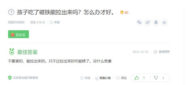 WeChat 20180726100312
