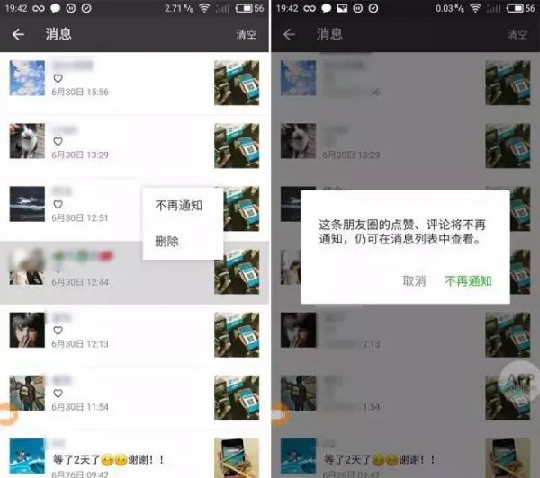 WeChat Image 20170709135954