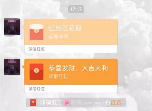 WeChat Image 20170709140004