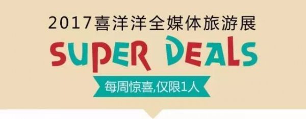 WeChat Image 20171030112605