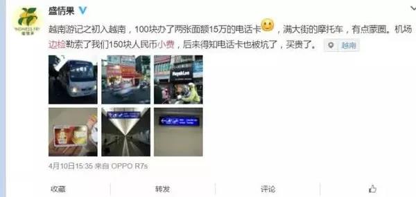 WeChat Image 20180109112609