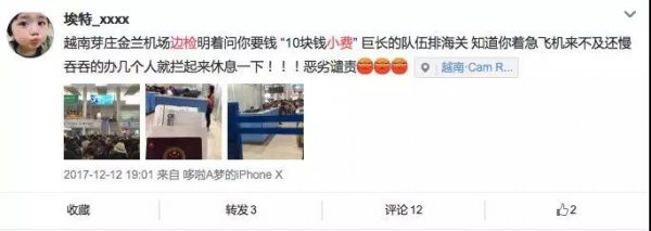 WeChat Image 20180109112621