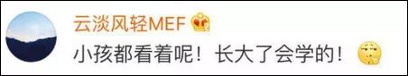 WeChat Image 20180110113252