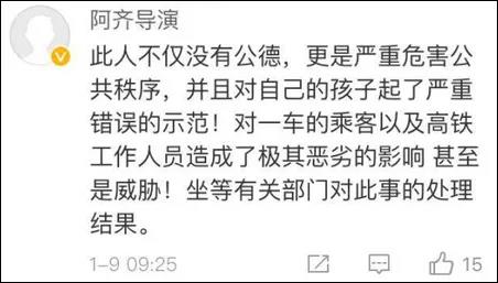 WeChat Image 20180110113255