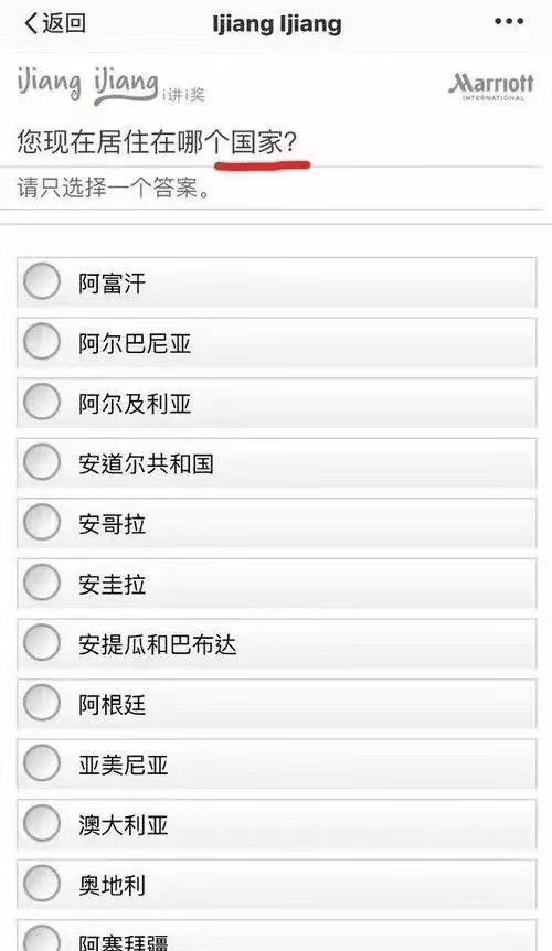 WeChat Image 20180111101915