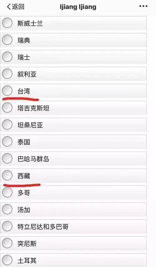 WeChat Image 20180111101919