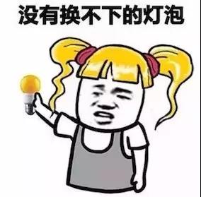 WeChat Image 20180203105931
