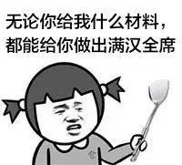 WeChat Image 20180203105934