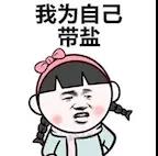 WeChat Image 20180203105942