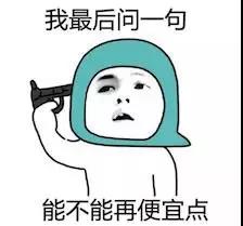 WeChat Image 20180203105946
