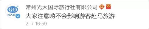 WeChat Image 20180209111220