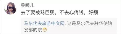 WeChat Image 20180209111230