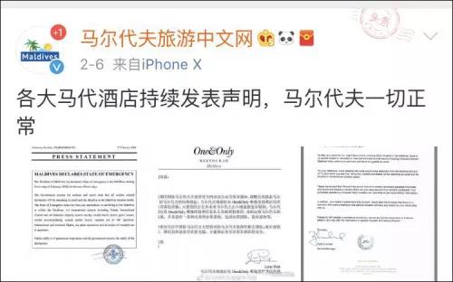 WeChat Image 20180209111241