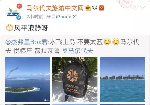 WeChat Image 20180209111244