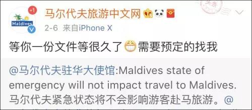 WeChat Image 20180209111250