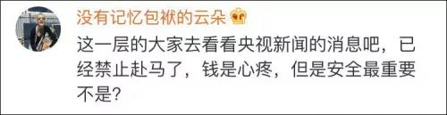 WeChat Image 20180209111256