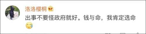 WeChat Image 20180209111300
