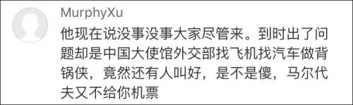 WeChat Image 20180209111304