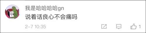 WeChat Image 20180209111307