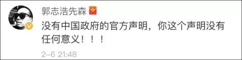 WeChat Image 20180209111314