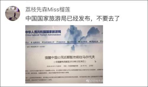 WeChat Image 20180209111317