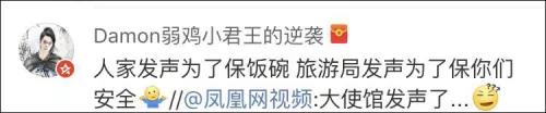 WeChat Image 20180209111327
