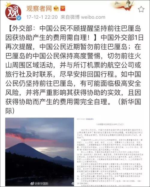 WeChat Image 20180209111329