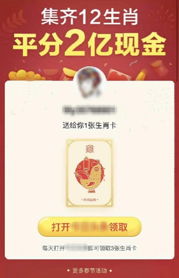 WeChat Image 20180211143123