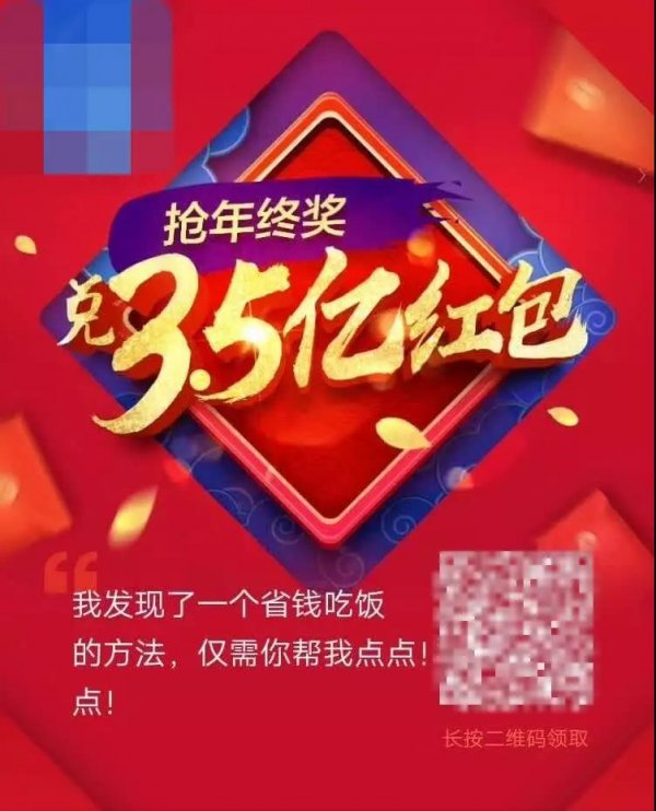 WeChat Image 20180211143129