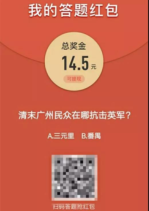 WeChat Image 20180211143131