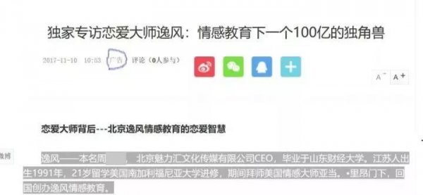 WeChat Image 20180211190434