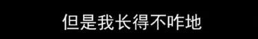 WeChat Image 20180211190642