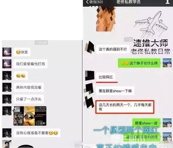 WeChat Image 20180211190722