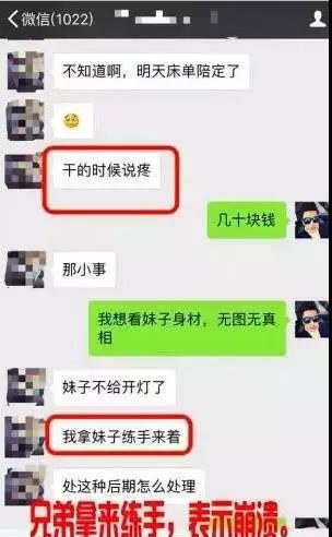 WeChat Image 20180211190726