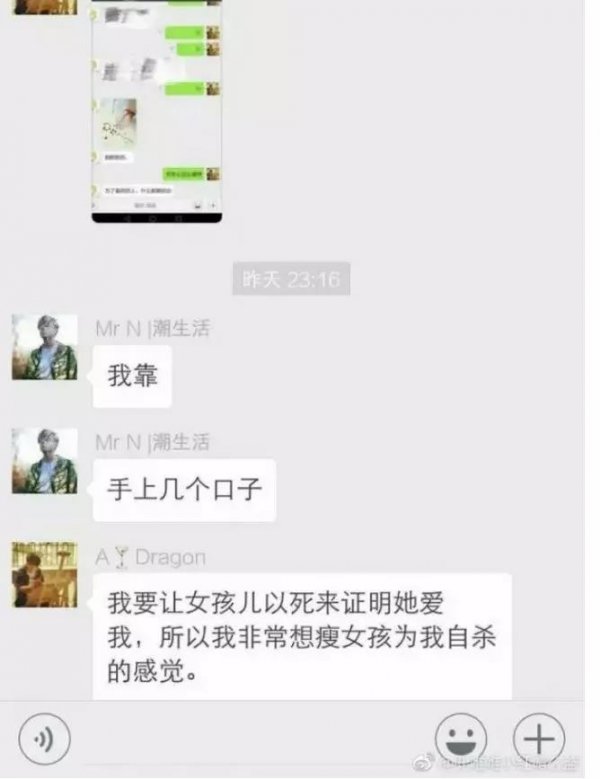 WeChat Image 20180211190730