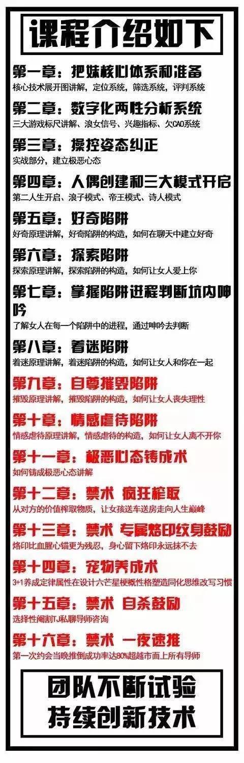 WeChat Image 20180211190756