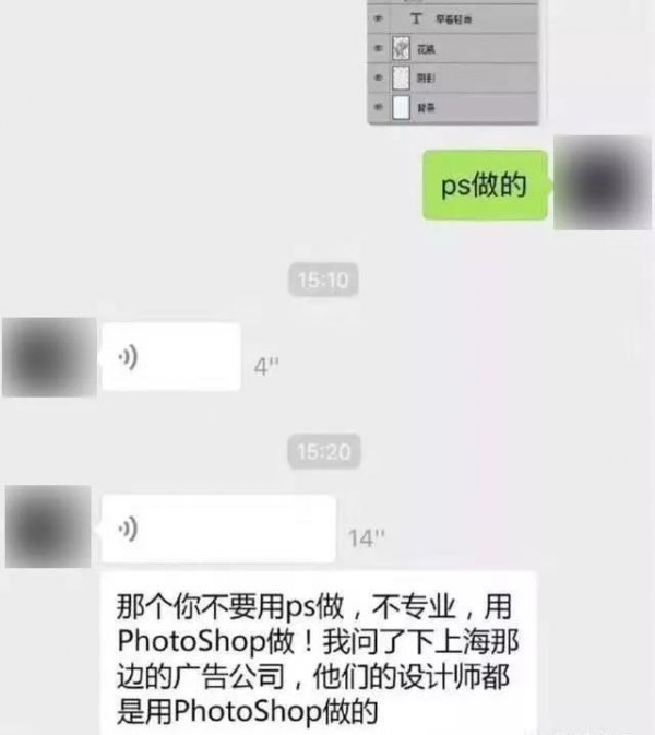 WeChat Image 20180509213446