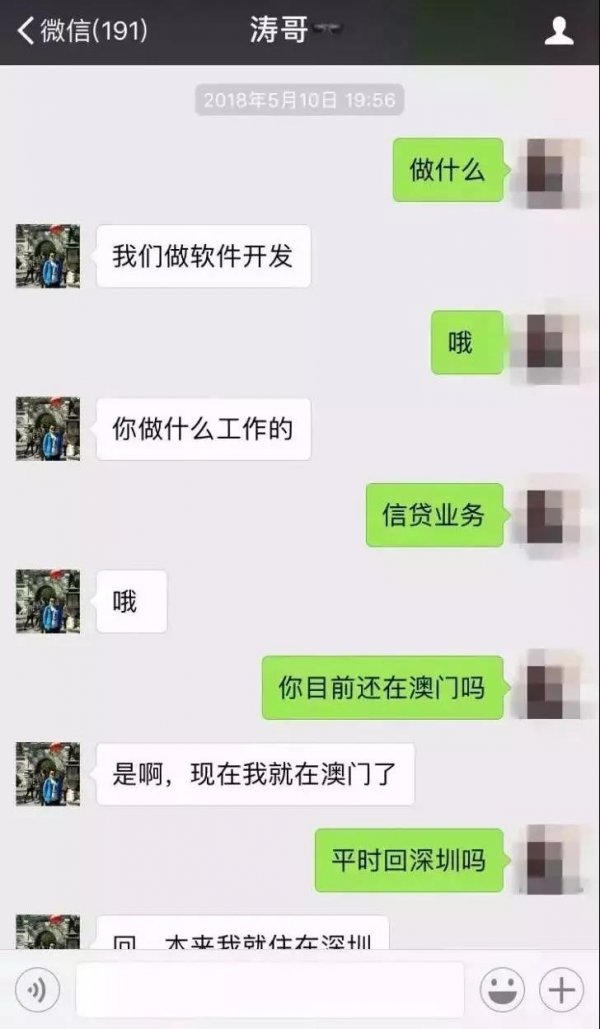 WeChat Image 20180614093409
