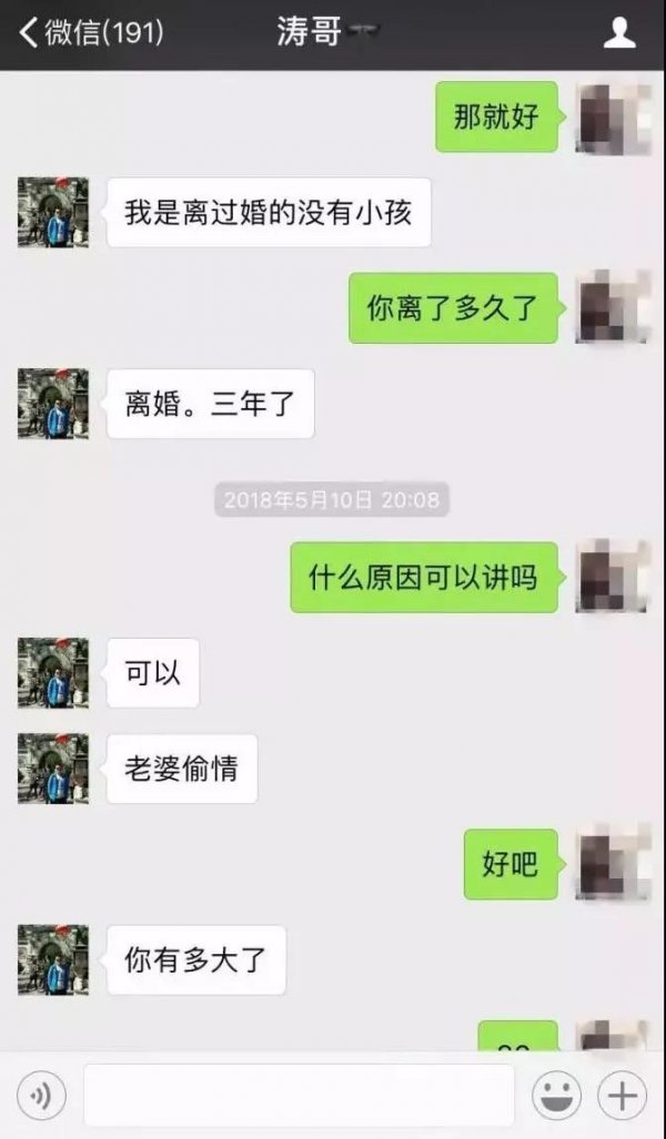 WeChat Image 20180614093411